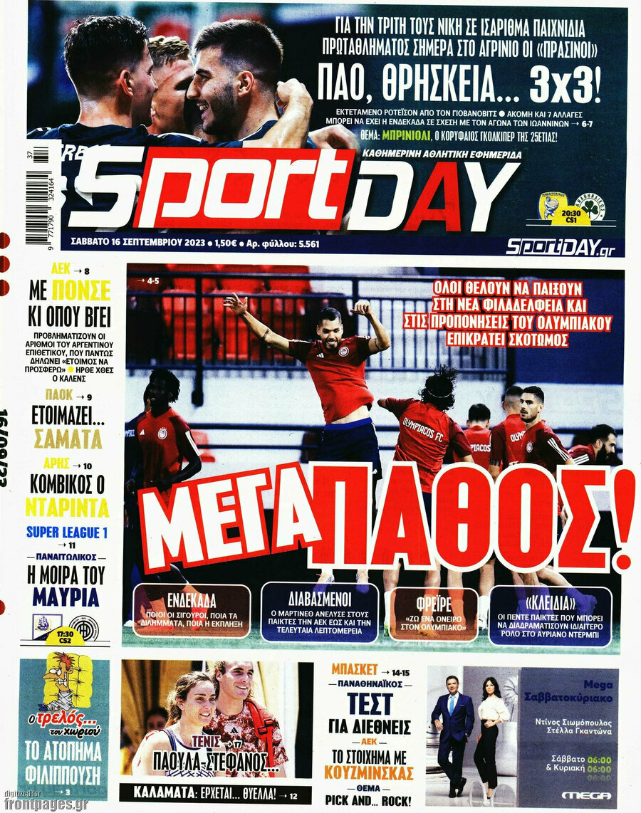 Sport Day