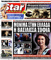 /Star press