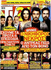 /TV24