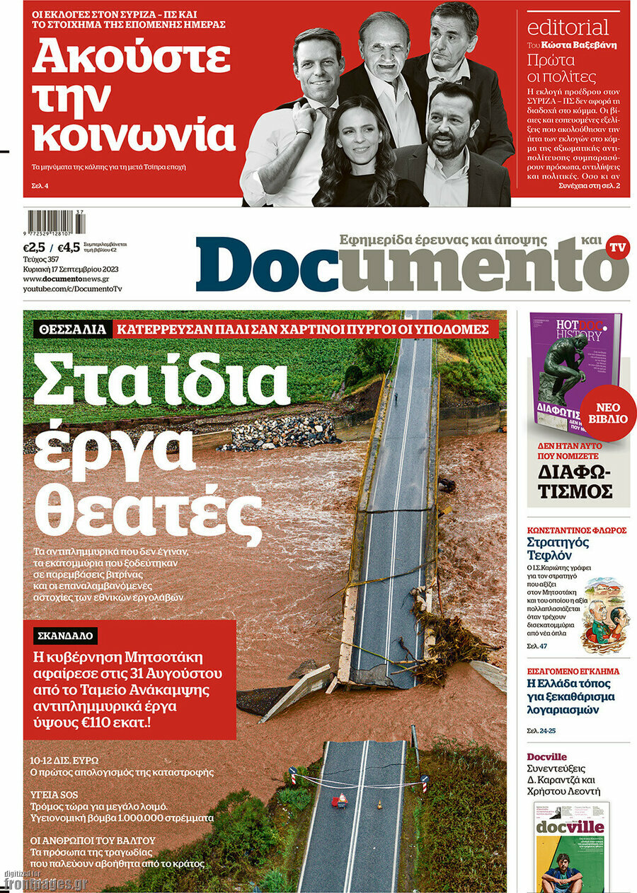 Documento