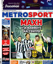 /MetroSport