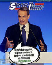 /SporTime