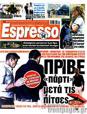 /Espresso