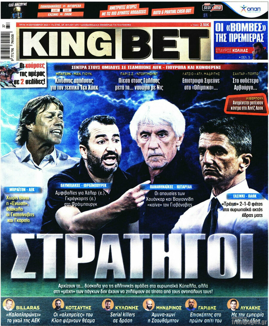 King Bet