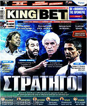 /King Bet