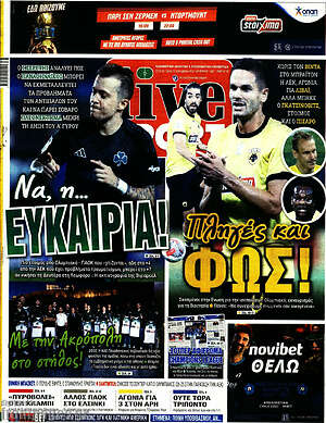 Πρωτοσέλιδο εφημερίδας Live Sport - protoselida