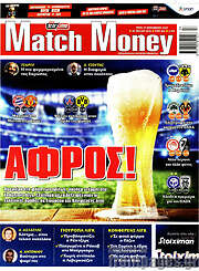 /Match Money