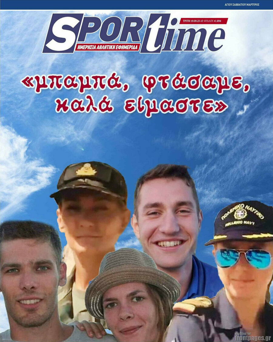 SporTime