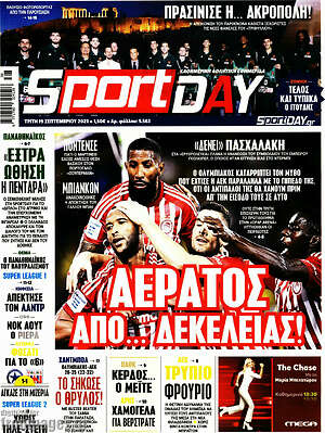 Πρωτοσέλιδο εφημερίδας Sport Day - protoselida