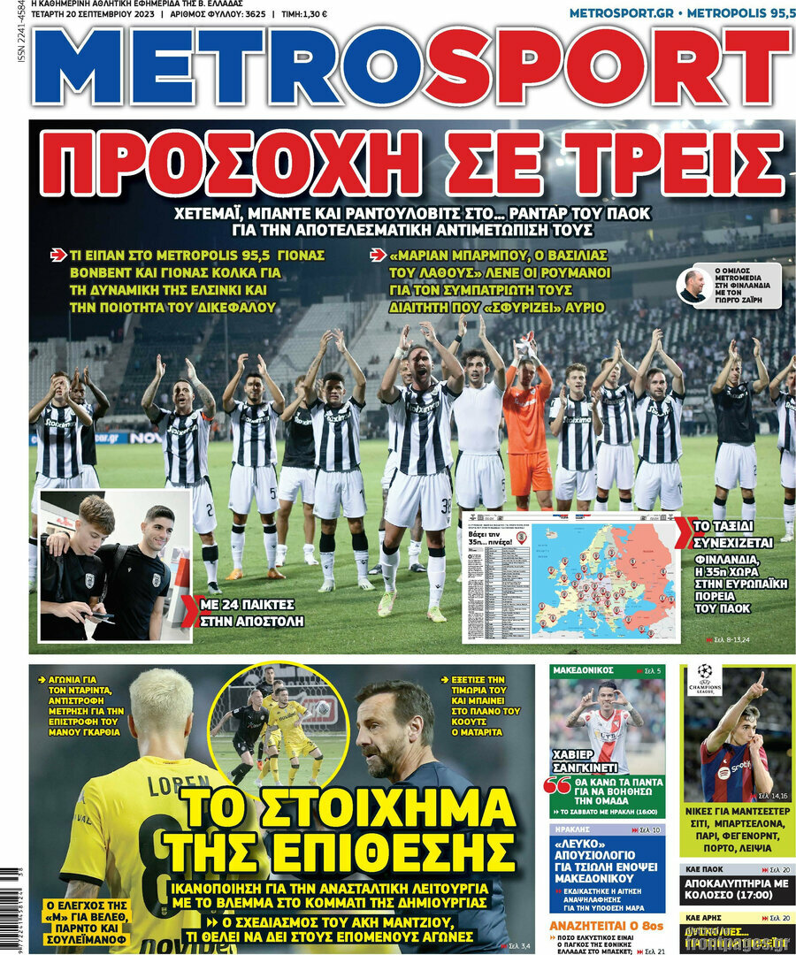 MetroSport