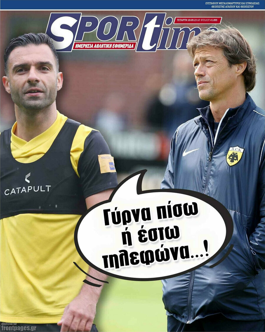 SporTime