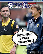 /SporTime