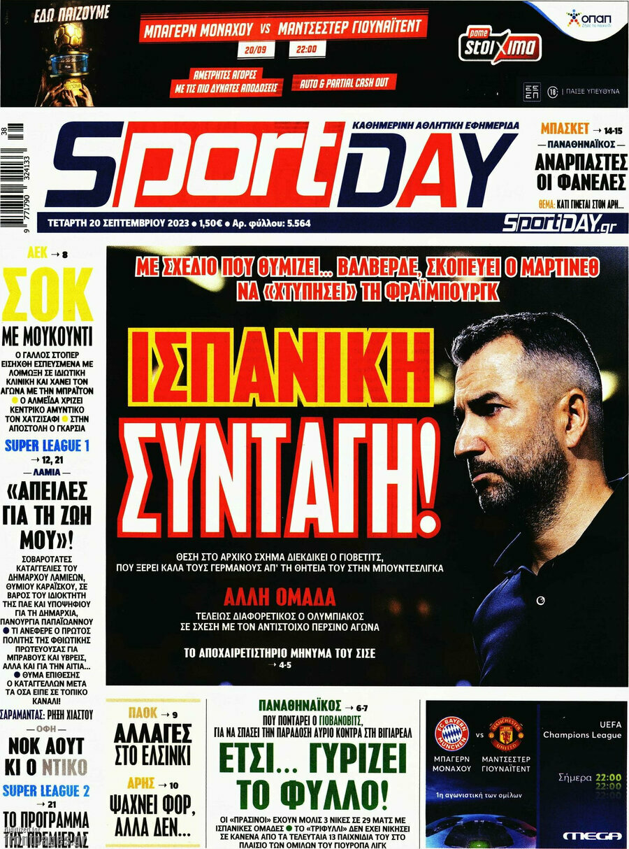 Sport Day