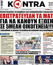 /Kontra News