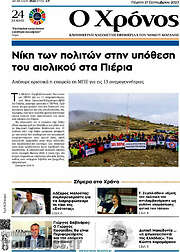 /Χρόνος