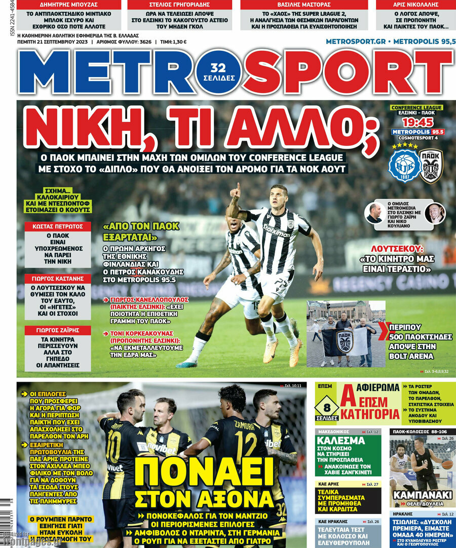 MetroSport