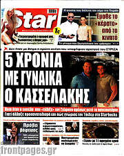 /Star press