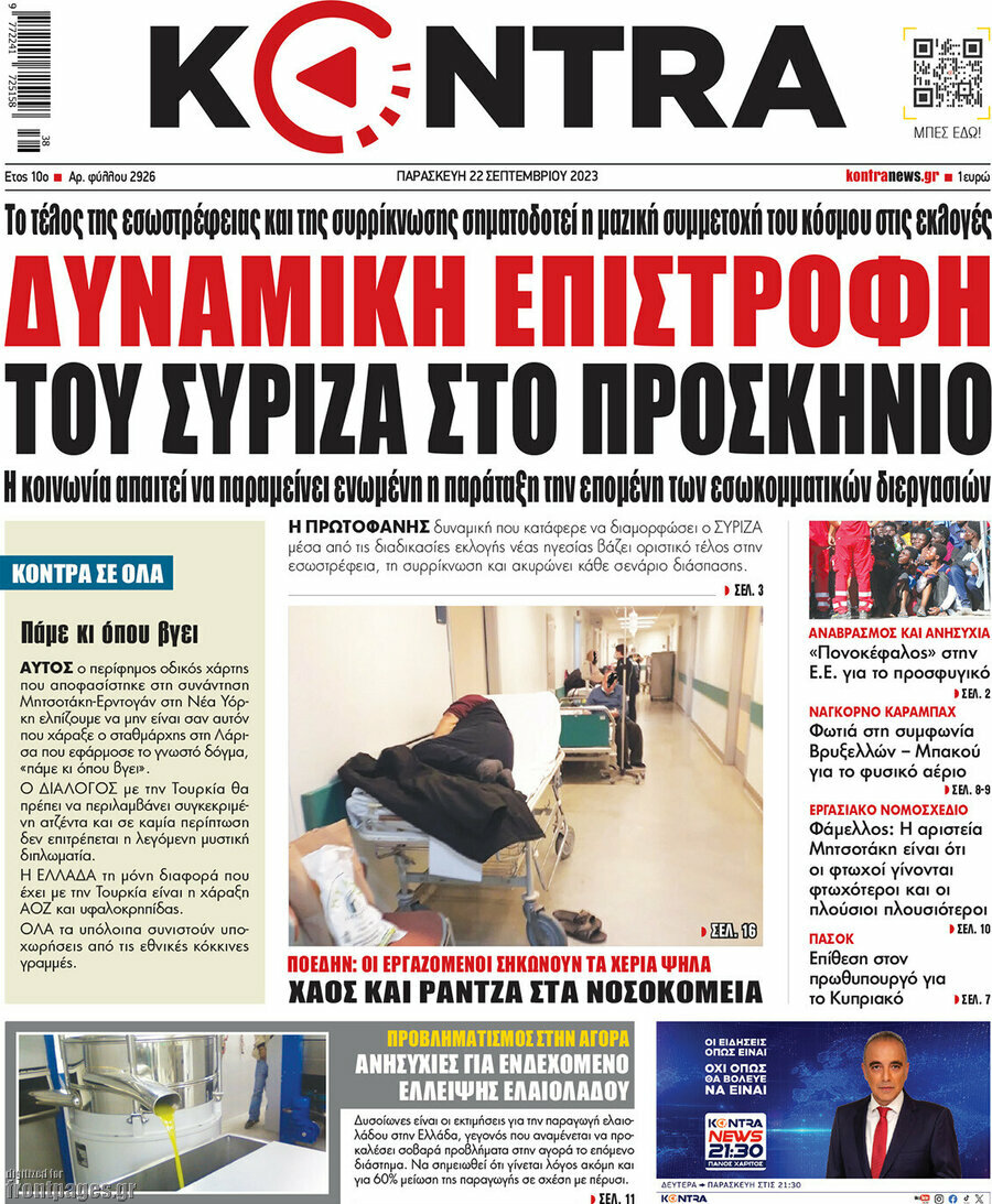 Kontra News