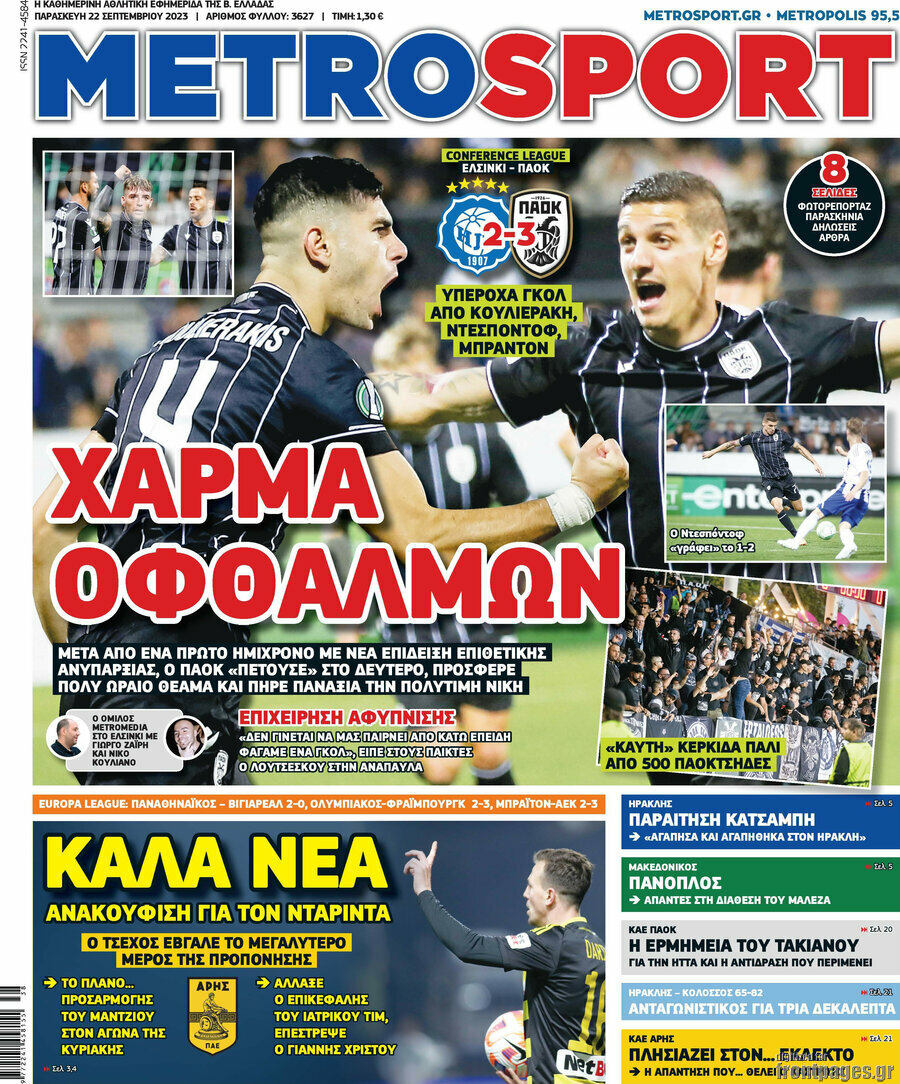 MetroSport