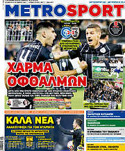 /MetroSport