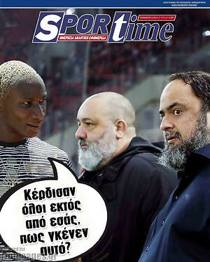 Πρωτοσέλιδο εφημερίδας SporTime - protoselida