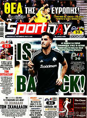 /Sport Day