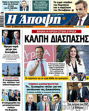 /Άποψη