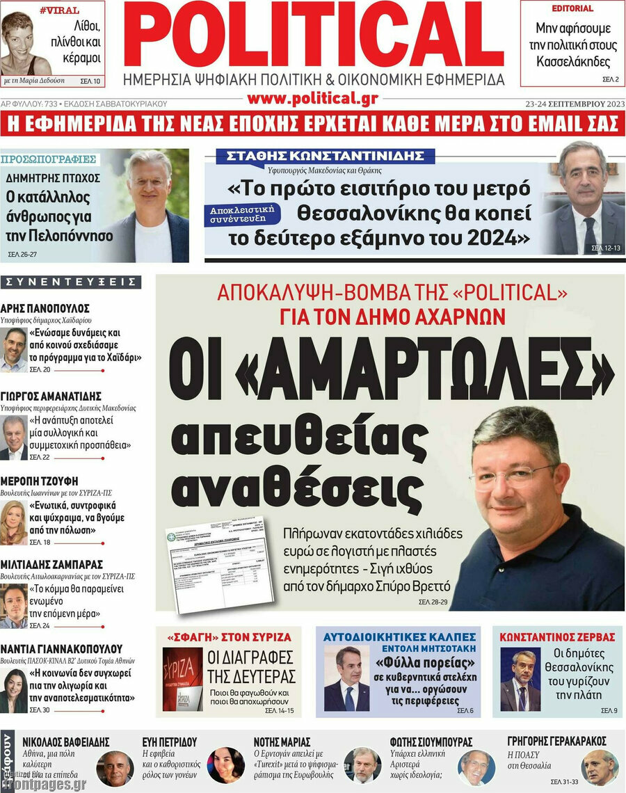 Political