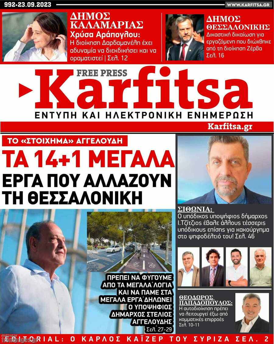 Karfitsa