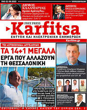 /Karfitsa