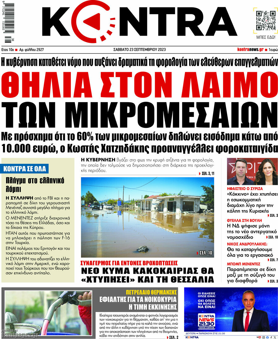 Kontra News