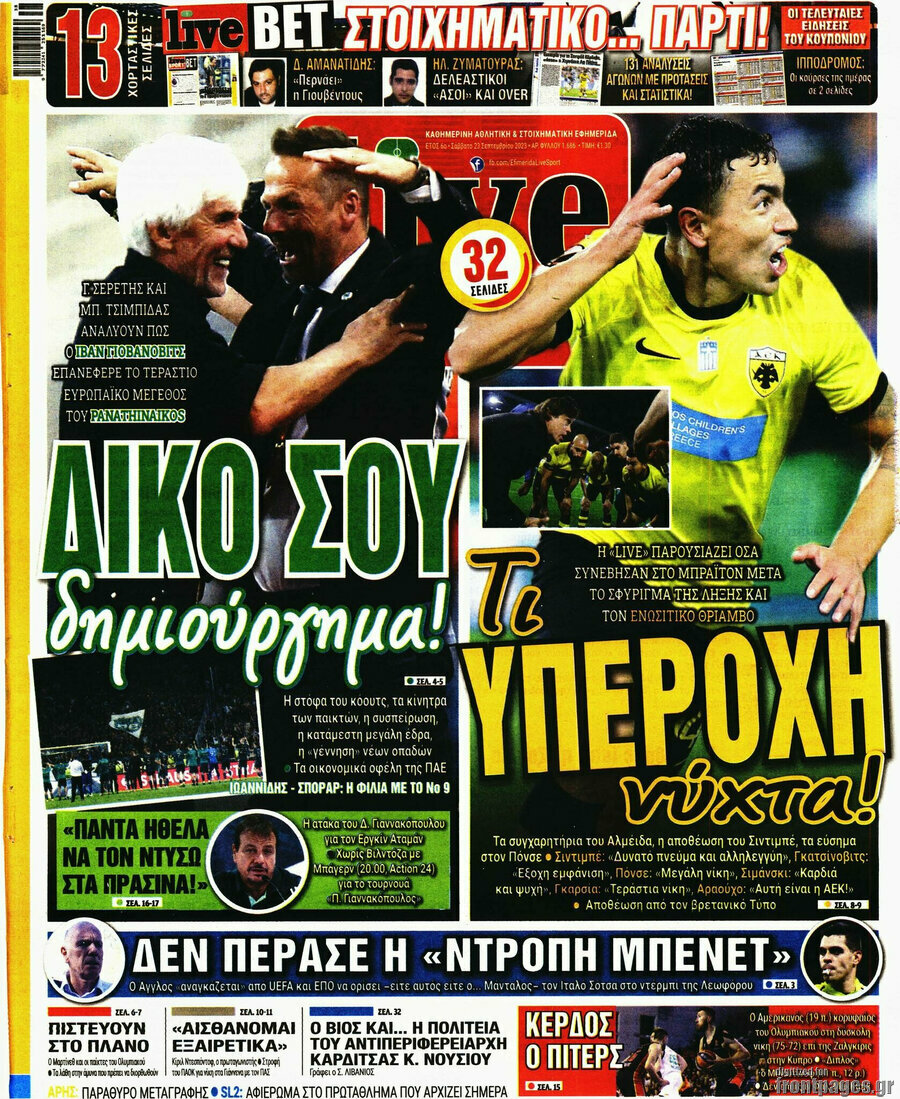 Live Sport