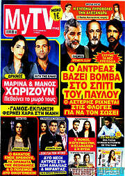 /MYtv