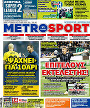/MetroSport