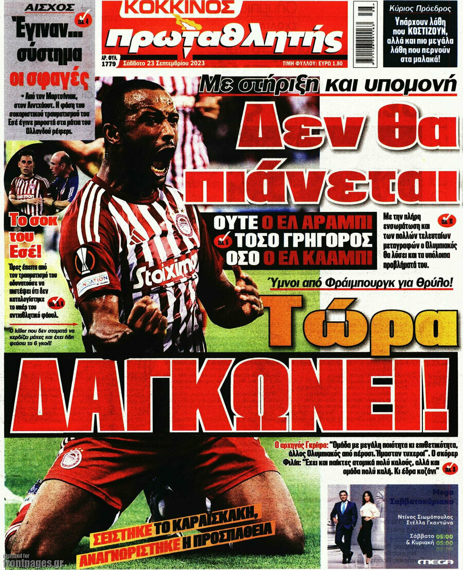 Πρωταθλητής