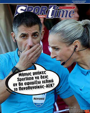 Πρωτοσέλιδο εφημερίδας SporTime - protoselida