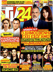 /TV24