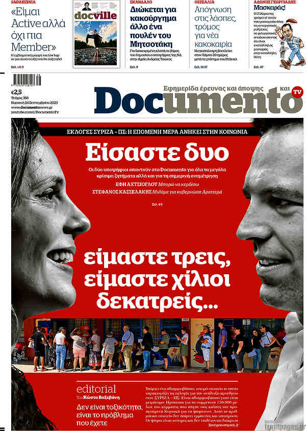 Documento