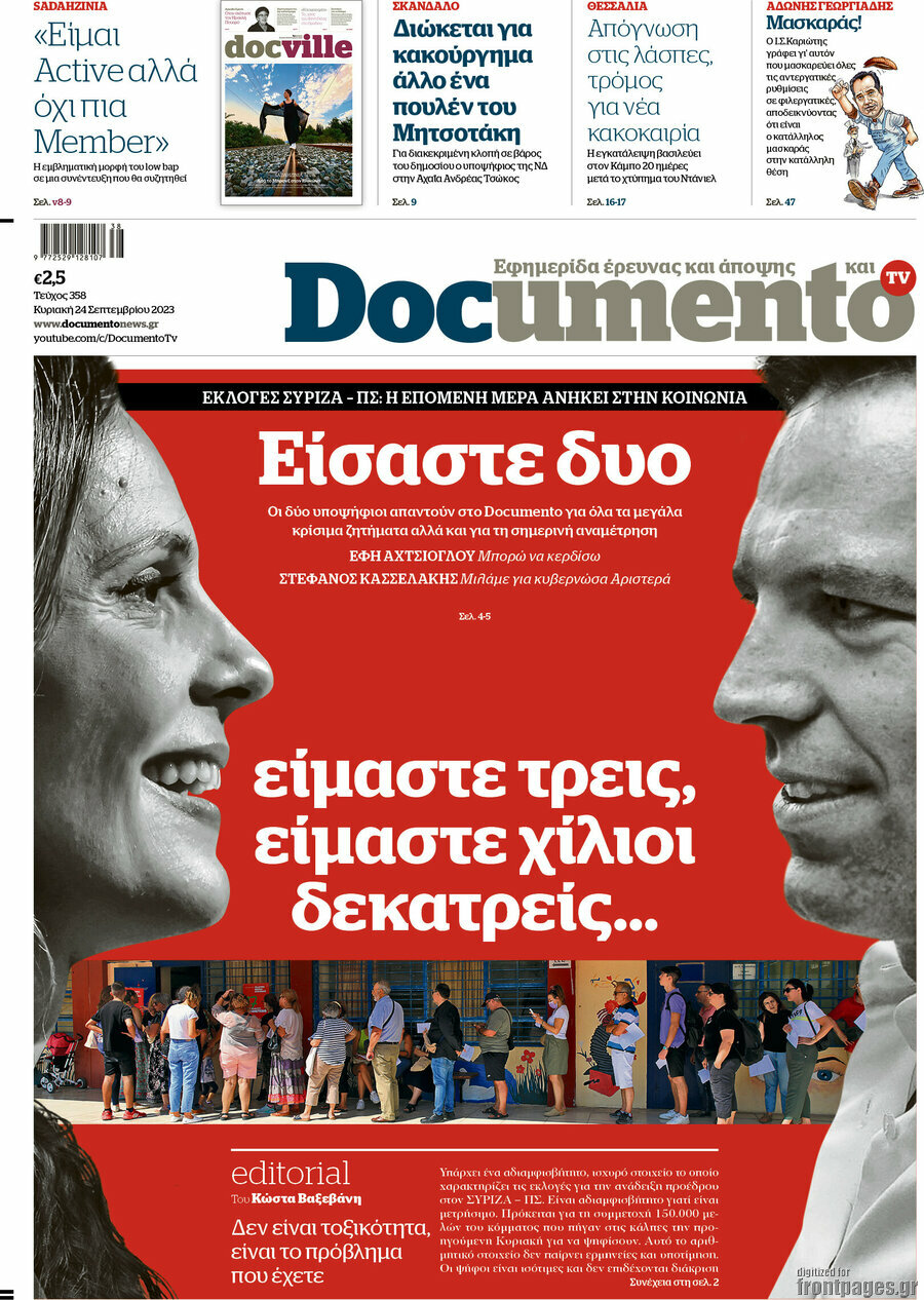 Documento