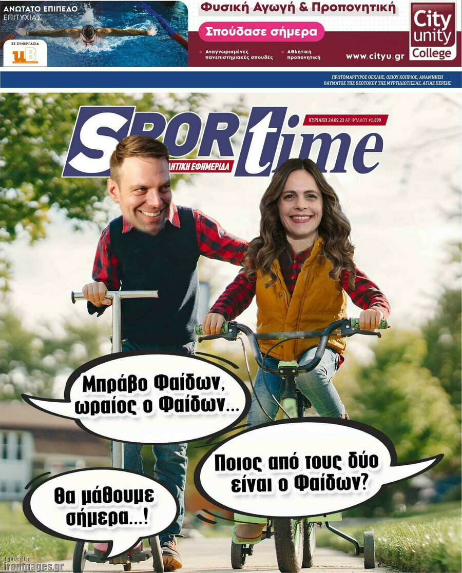SporTime
