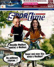 /SporTime