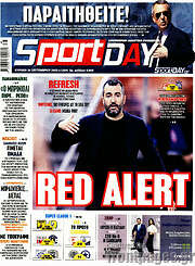 /Sport Day