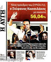 /Αυγή