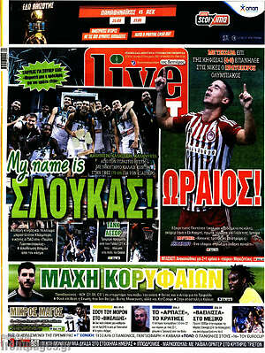 Πρωτοσέλιδο εφημερίδας Live Sport - protoselida