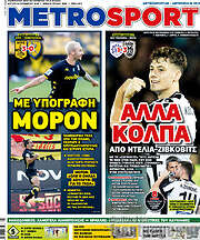 /MetroSport