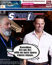 /SporTime