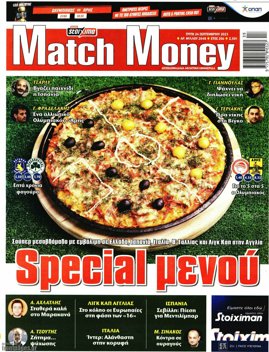 Match Money