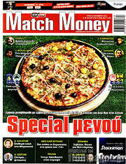 /Match Money