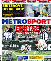 /MetroSport
