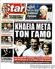 /Star press